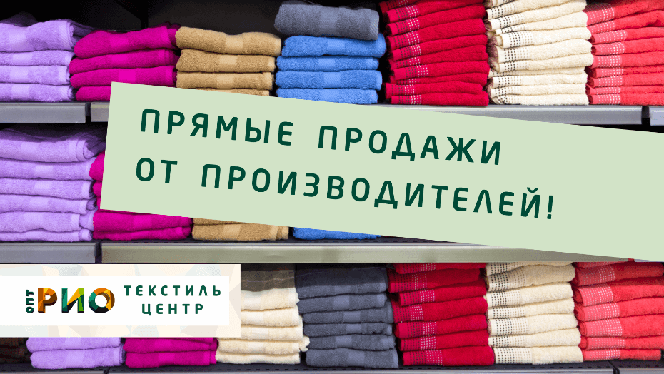 Простыни - выбор РИО. Полезные советы и статьи от экспертов Текстиль центра РИО  Кемерово